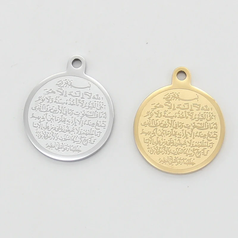 pingente de encantos para pins ouro e prata ayatul kursi 10 unid 20 mm aco inoxidavel 01