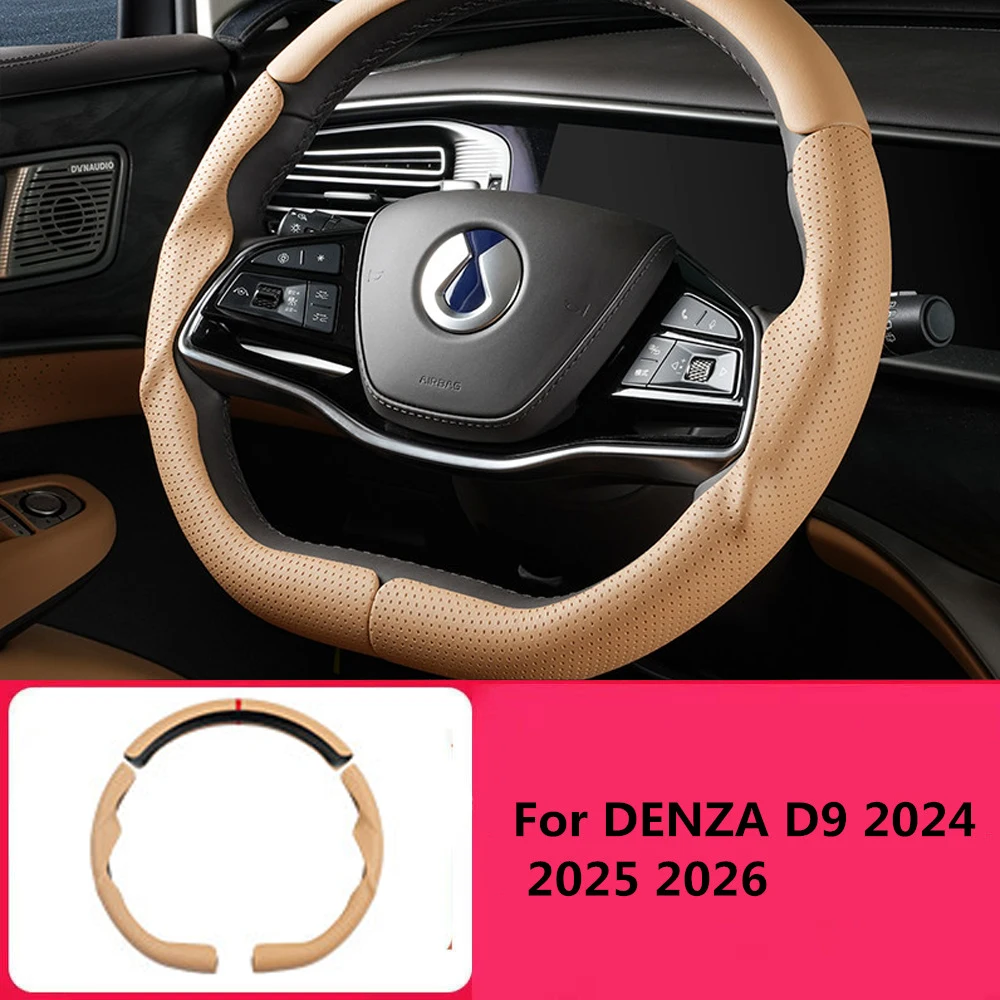 

Для DENZA D9 2024 2025 2026 Замшевый чехол на руль, впитывающий пот, противоскользящий, ультратонкий, всесезонный, универсальный