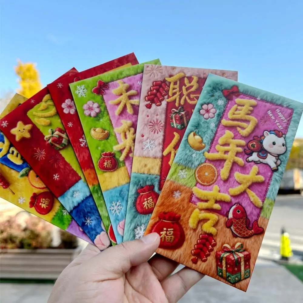 

6PCS Traditional Spring Festival Red Envelope Year of The Horse Cartoon Children's Money Bag Blessing Paper Hongbao Red Wallet