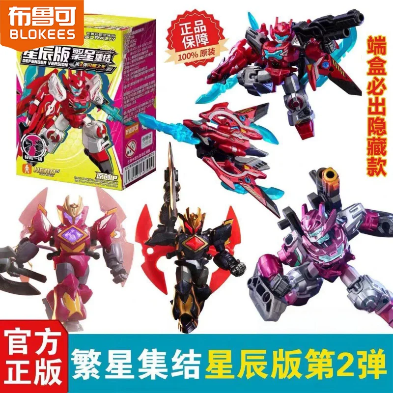 in stock Blokees ASTRAL RALLY Defender Vol 2 Shining Light Original Ip AST VT Assembled Moveable Model Figure Collectible Toy