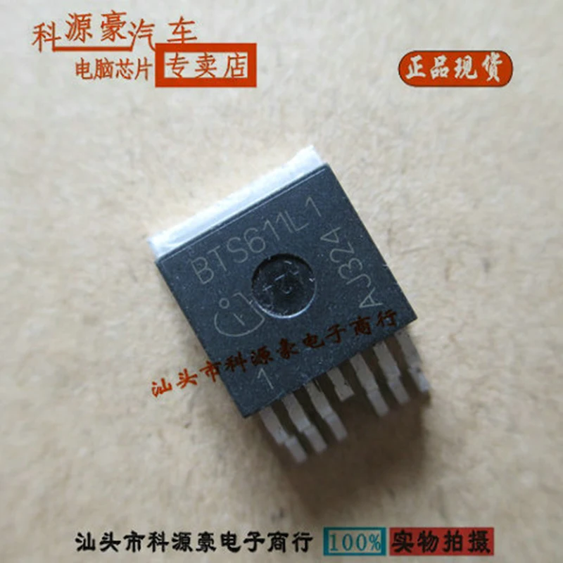 BTS611L1 IC Chip New Computer Board High End Power Switch Original