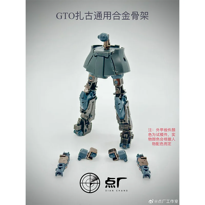 Dian Chang ZAKU GTO HG 1/144 alliage squelette changement pièces assemblage modèle Kits jouets Modification paquet pré-assemblage accessoires