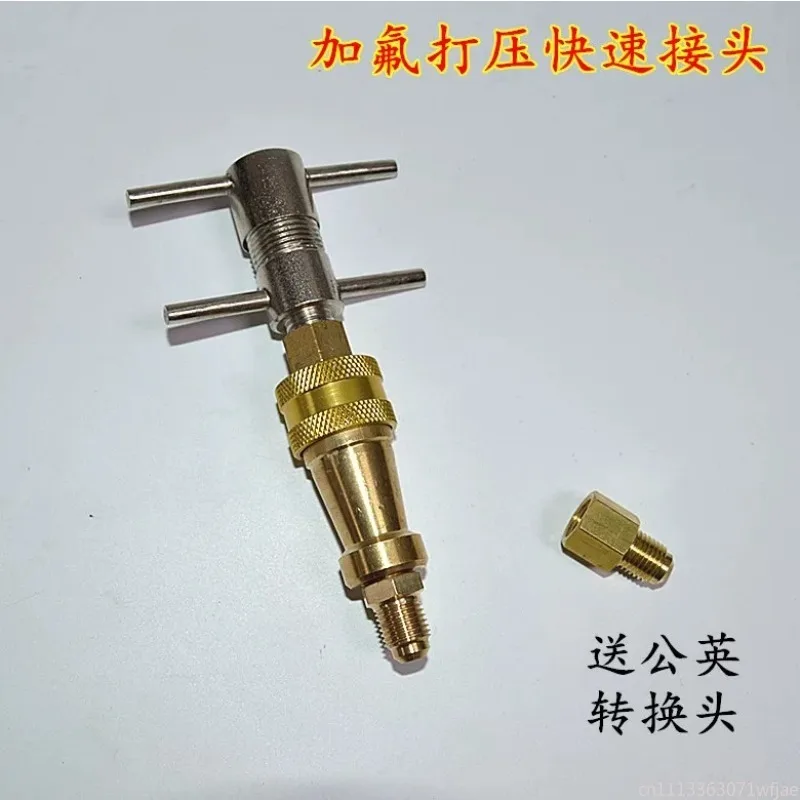 Rotary Refrigerant Charging Valve Refrigerator Pressure Test Quick Connector with Adapter, Optional Pressure Gauge