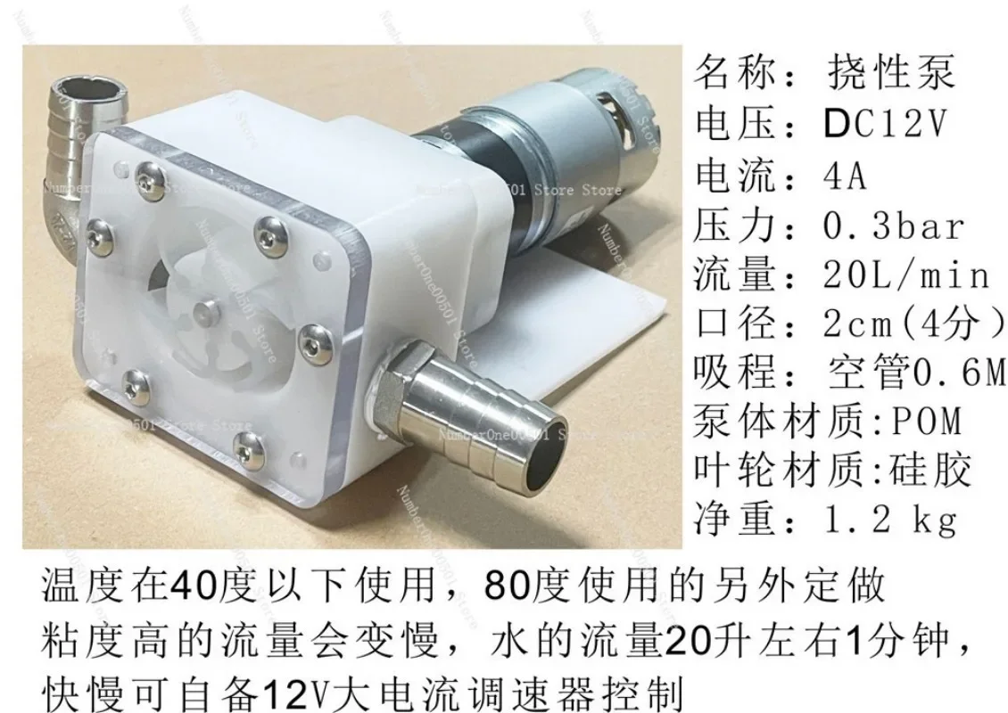 2L Min Self Priming Gear Pump For Honey Peanut Butter Viscous Liquid Filling Transfer