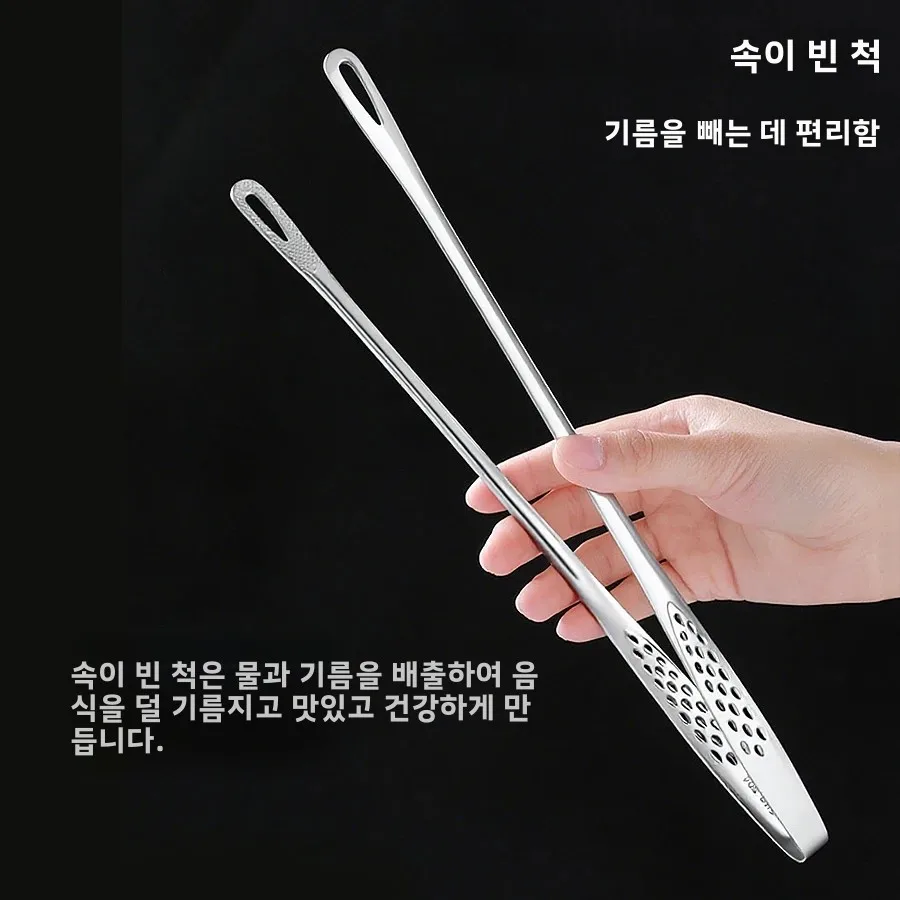 Long Stainless Steel Kitchen Tongs Non-Slip Heat Resistant BBQ Grill Tongs for Steak Seafood Buffet Salad Cooking Tools 썸네일 4