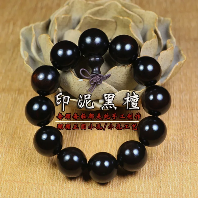 Indonesia ebony handstring men's high oil dense old material along the lines of crafts play Buddhist beads hand bracelet crafts