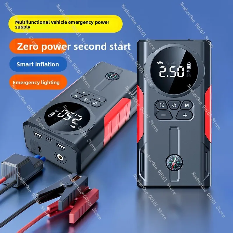 Car emergency start power supply air pump all-in-one machine - self-driving battery flameout starter