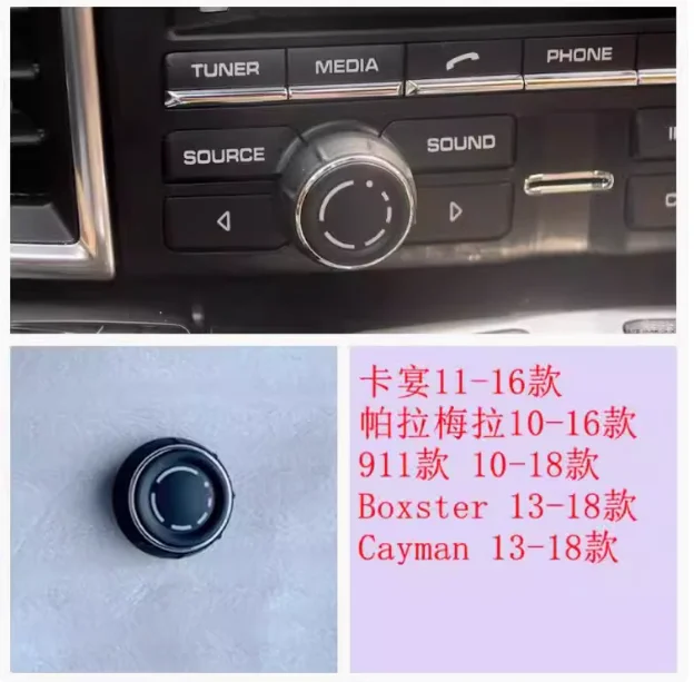 Ajuste de Volume Control interruptor botão tampa, CD estéreo, adequado para Porsche, Cayenne, Panamera, Macan