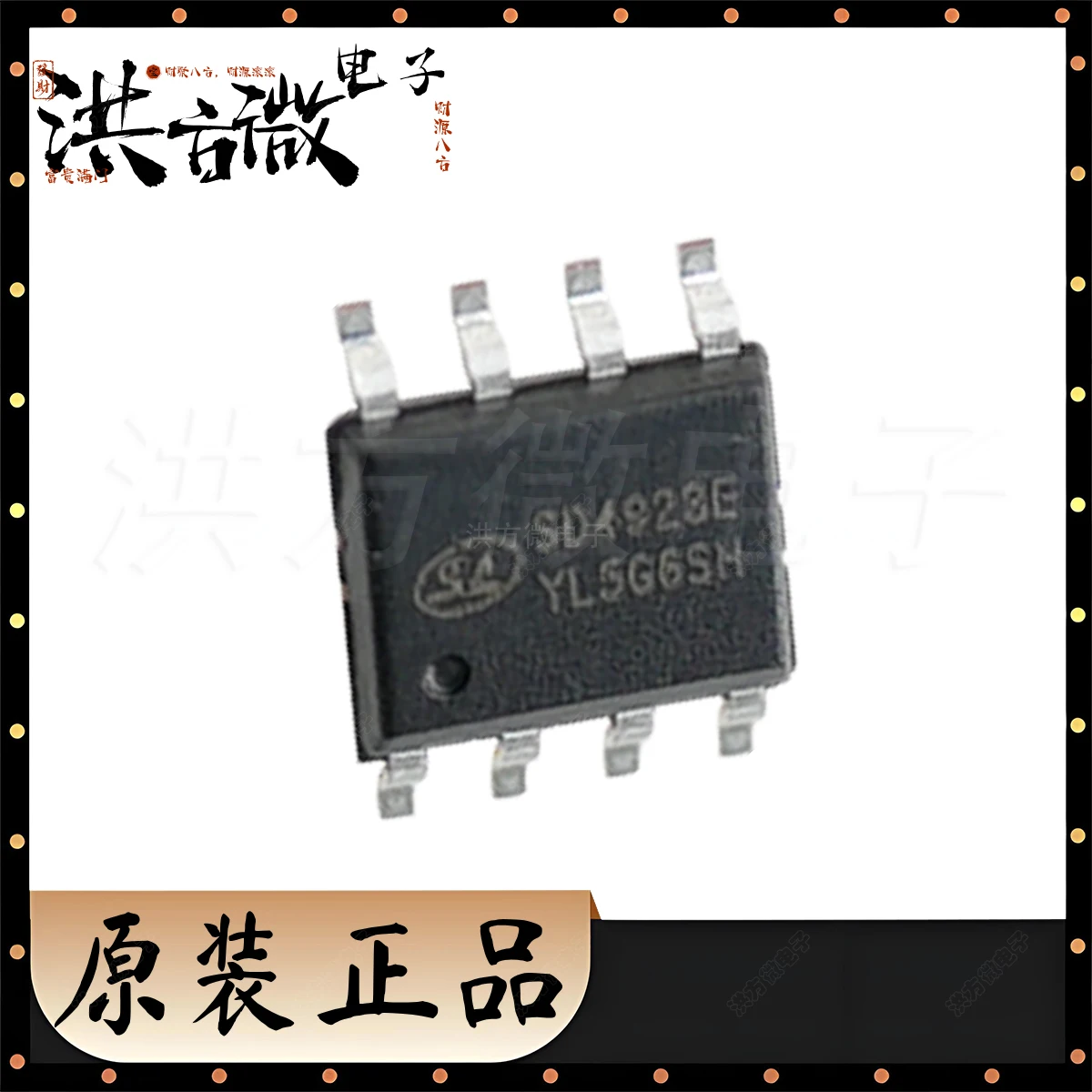 SD4923ETR ESOP-8 Or…