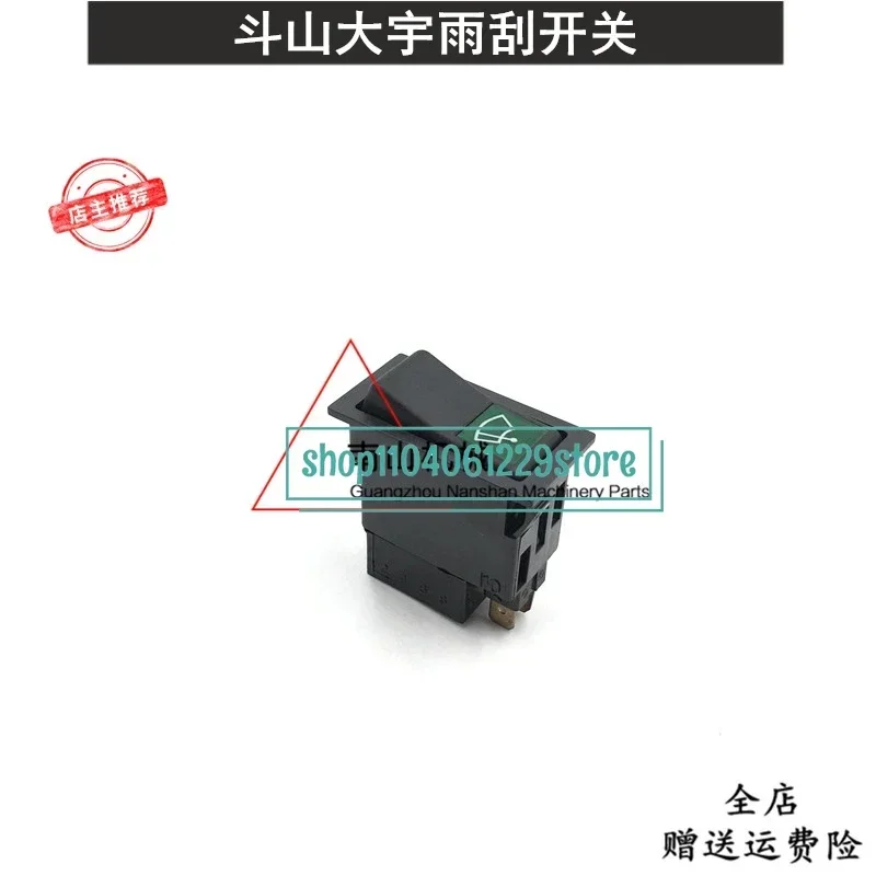 Headlight button For Doosan Daewoo DH55 60 80 150 225 Handrail box wiper switch excavator parts