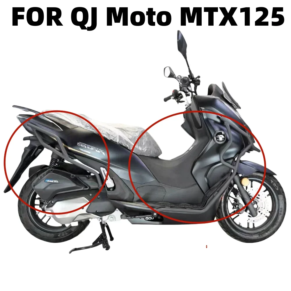 

Для QJ Moto MTX125 125 MTX MTX 125 модификация бампера мотоцикла, аксессуары, защитная планка выхлопного бампера для QJ Moto MTX 125