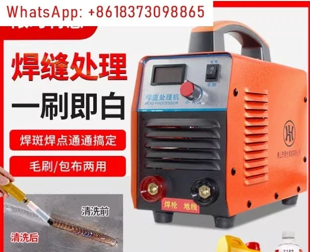 1000W Stainless Steel Weld Bead Processor Argon Arc Welding Spot Welder Cleaner Stainless Steel Weld Cleaning Machine 220V