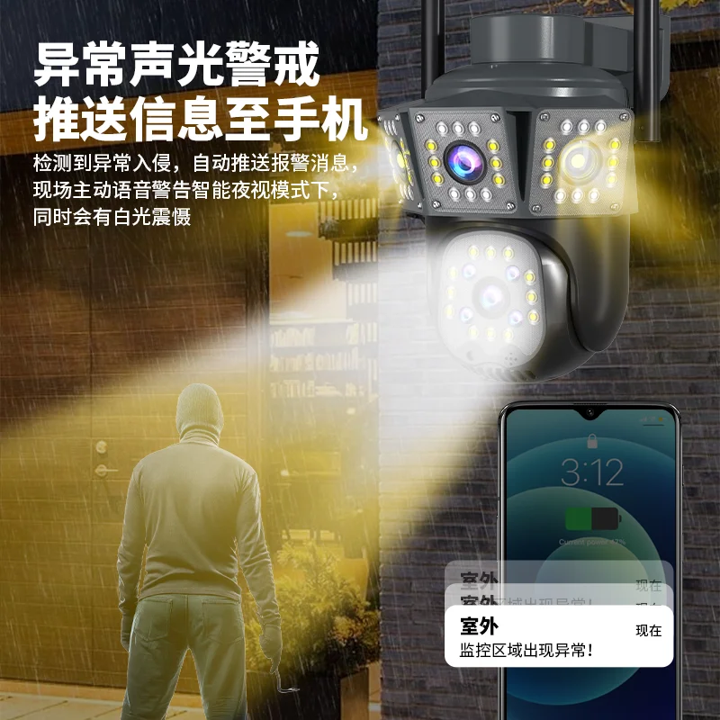 6MP V360Pro App Triple  Lens 3 Screen Full Color   PTZ IP Dome Camera AI Humanoid Detection Home Security CCTV Baby Monitor