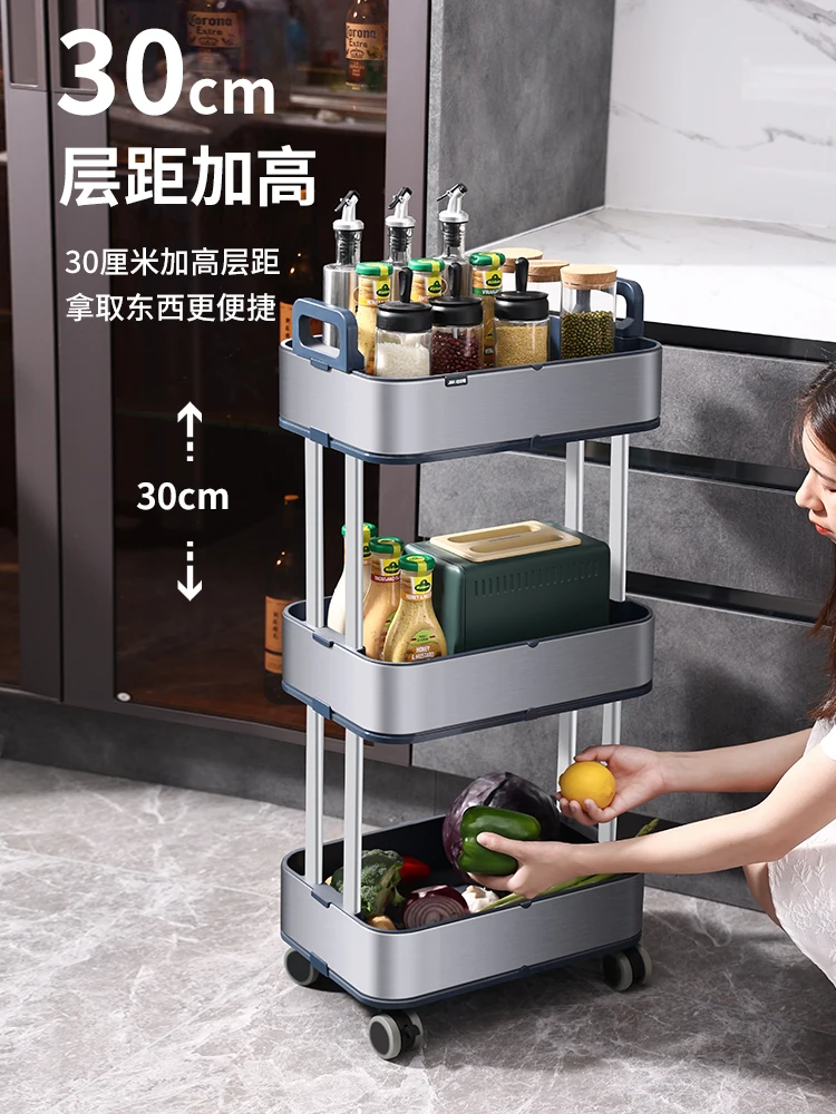 Kitchen storage rack, household floor to ceiling, multi-layer movable small cart, multifunctional slit narrow vegetable rack, se