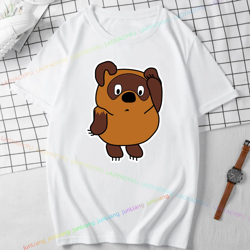 الروسية خمر الكرتون الدب أفضل Y2k الملابس للنساء ملابس امرأة 100% القطن عادية موضة تي شيرت القوطي المرأة بلوزة