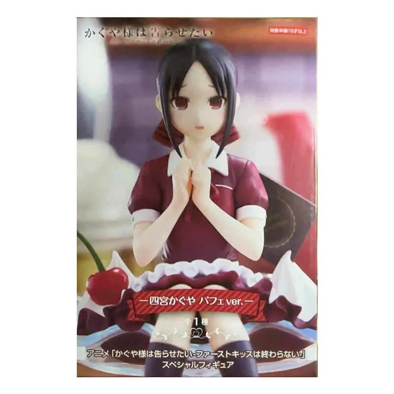 Furyu Special Figure Kaguya-Sama Love Is War Shinomiya Kaguya Parfait Ver. 13Cm Anime Original Action Figure Model Toy Gift