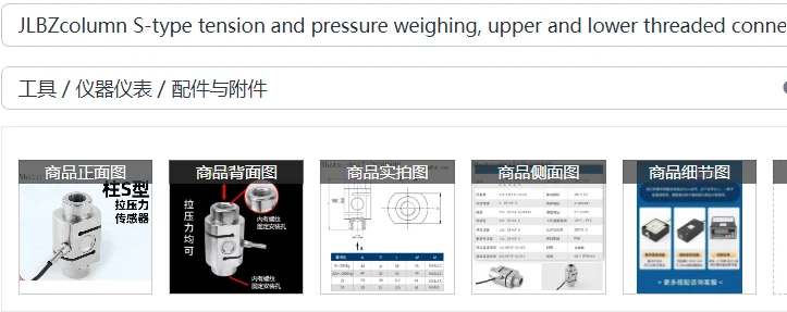 Jlbzcolumn S-Type T…
