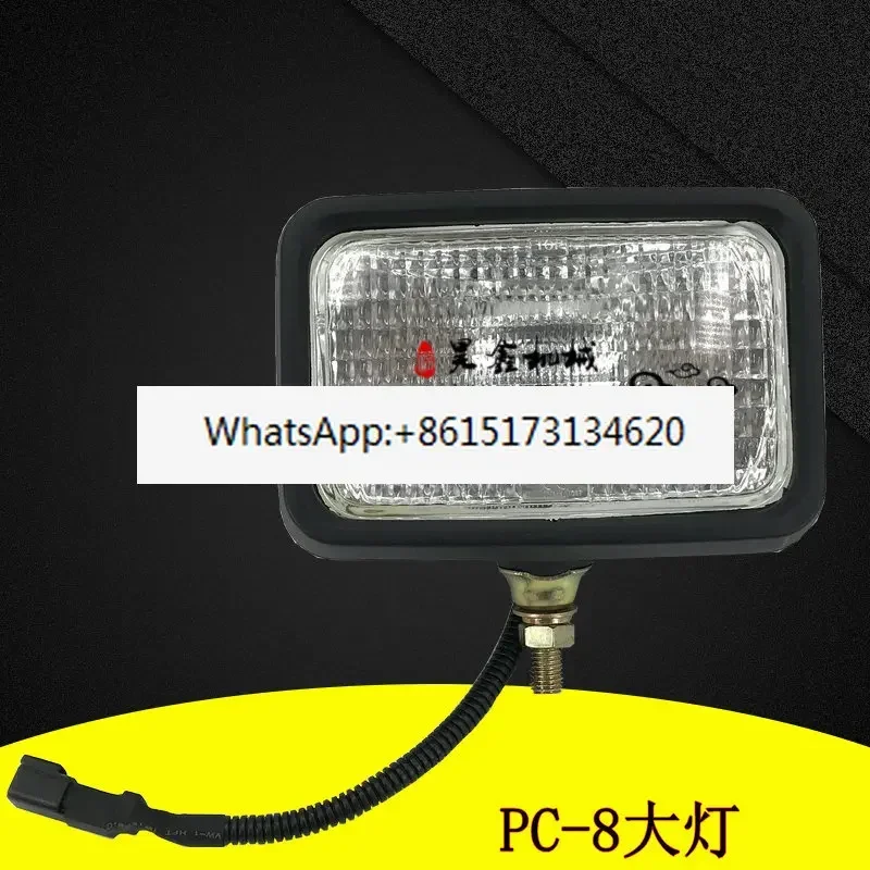 

Big arm light PC56/60/120/200/220/300-5-6-7-8 mo original toolbox light