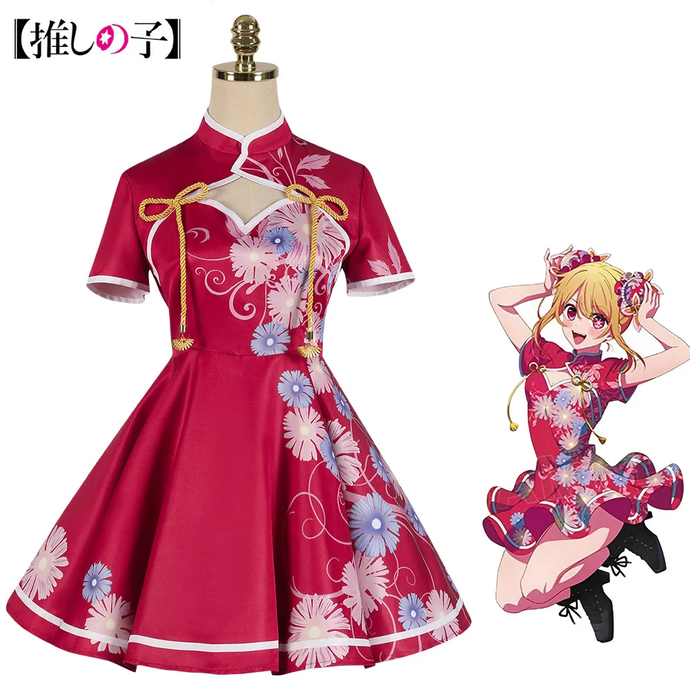 

OSHI NO KO Hoshino Rubii Chinese Dress Anime Cosplay Costume Hoshino Ai Arima Kana ACGN Clothing Halloween Costumes For Women