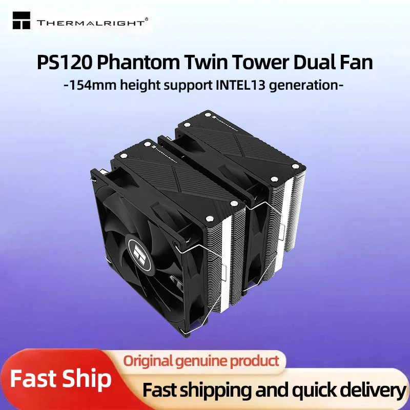 Thermalright PS120 dual-Tower พัดลมคู่ Phantom CPU พัดลมระบายความร้อนด้วยอากาศเย็นด้วย7ท่อความร้อนรองรับการสร้าง13th/พัดลม AM5