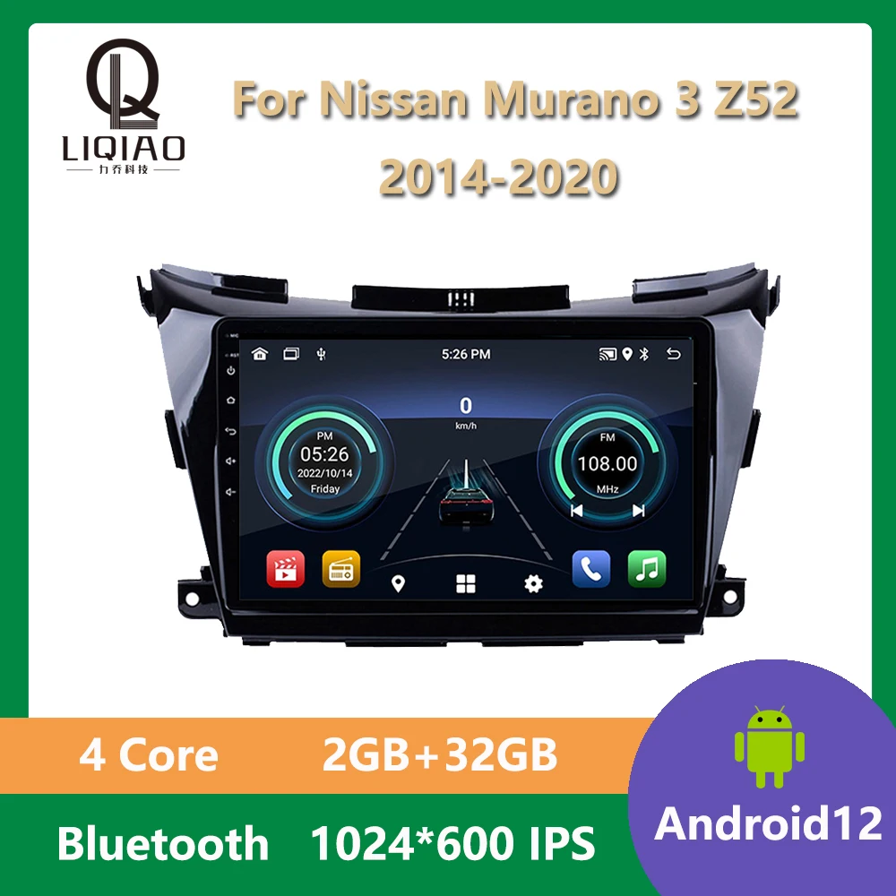 

Автомобильный радиоприемник Android 12 для Nissan Murano 3 Z52 2014 - 2020 Bluetooth мультимедийный видеоплеер зеркальная ссылка 2 ГБ + 32 Гб 4 ядра