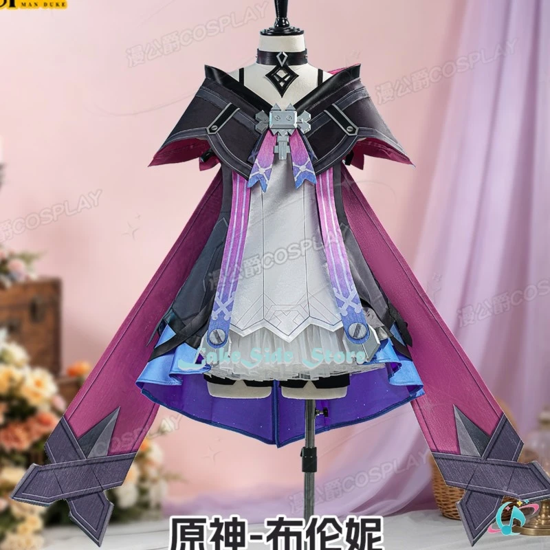 Halloween Genshin Impact Prune High Quality Wig + Shawl, Customized  Uniform Fullset For Women view 2