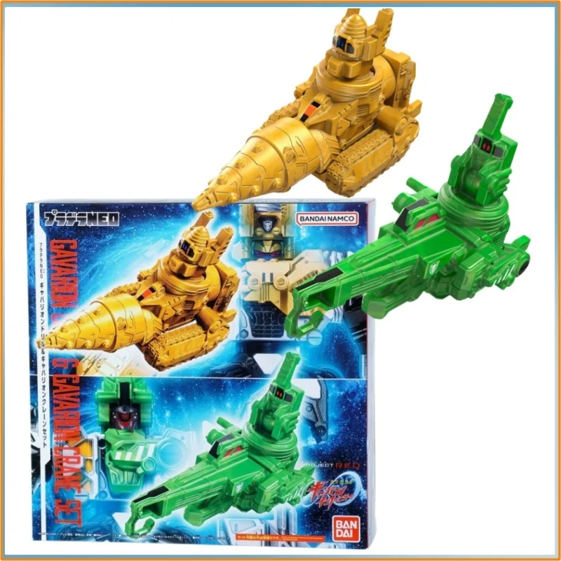 

In Stock Bandai Super Space Sheriff Gavan Infinity Gavarion Drill & Crane Plastic Model Kit Cosplay Prop Toy Gift