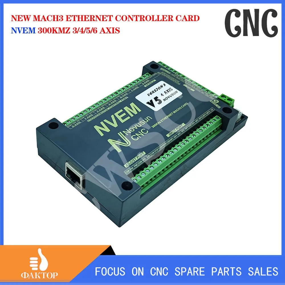 Newly upgraded mach3 NVEM V5 4-axis motion control card 300KMz engraving machine controller supports standard G code