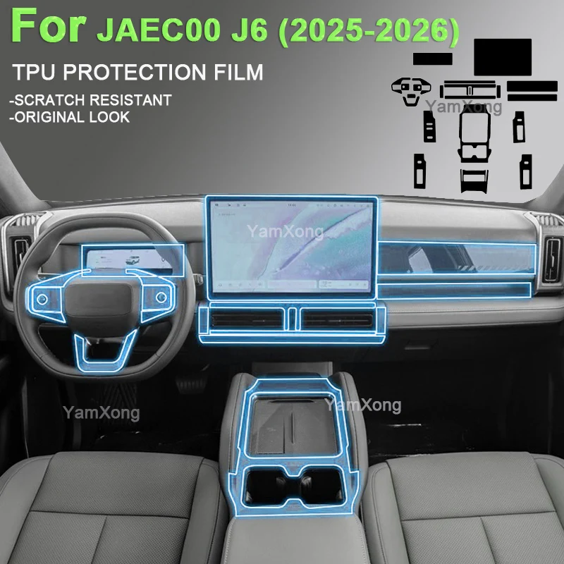 High Clear HD Car Interior Protective Film For JAEC00 J6 (2025-2026) Touch Screen Dashboard Control Panel Anti-Scratch Cover