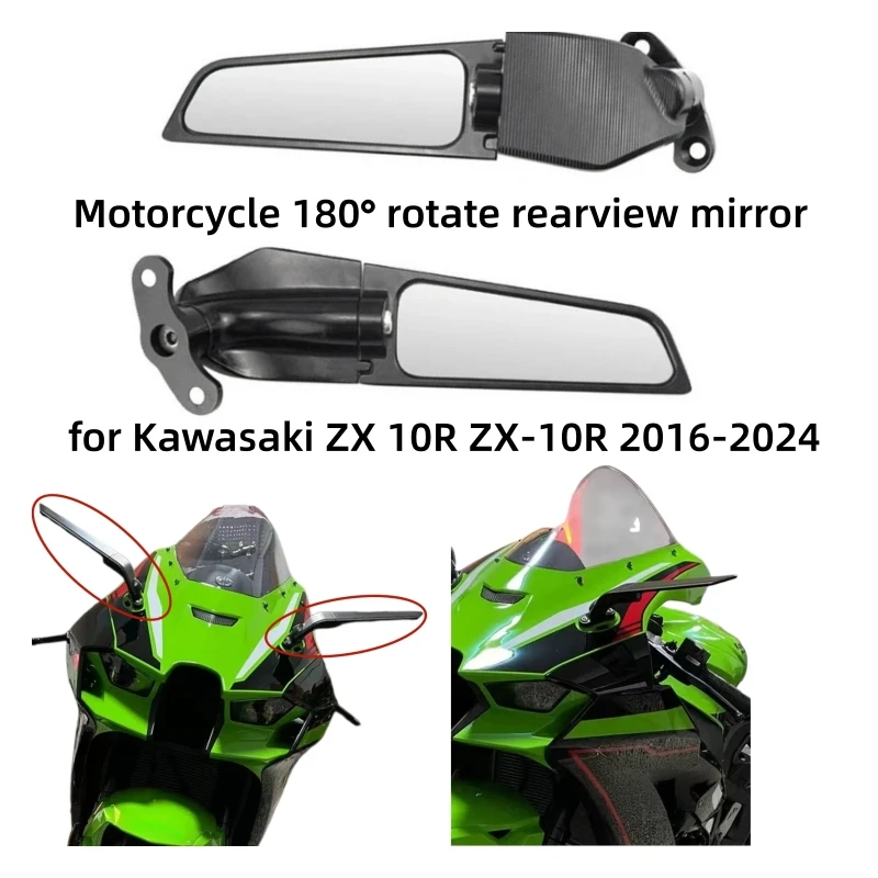 

Motorcycle 180° rotate rearview mirror competition reflector mirror reversing mirror for Kawasaki ZX 10R ZX-10R 2016-2024