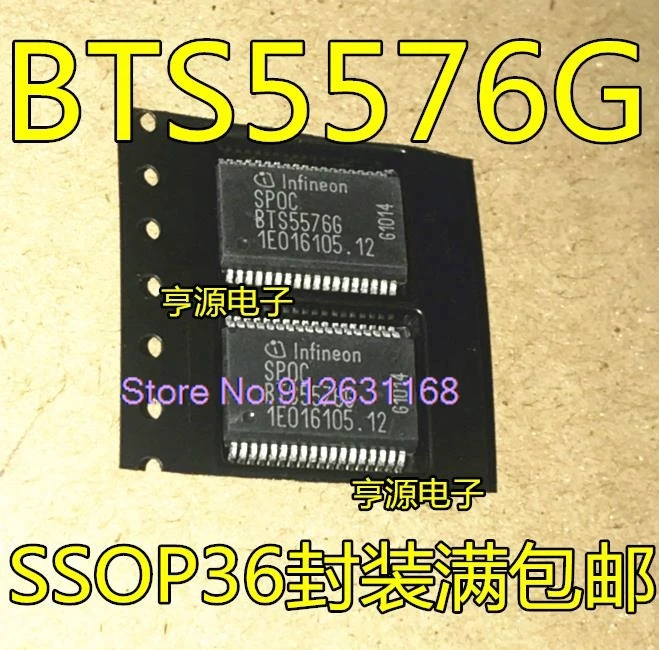 

（5PCS/LOT）BTS5576 BTS5576G SSOP-36