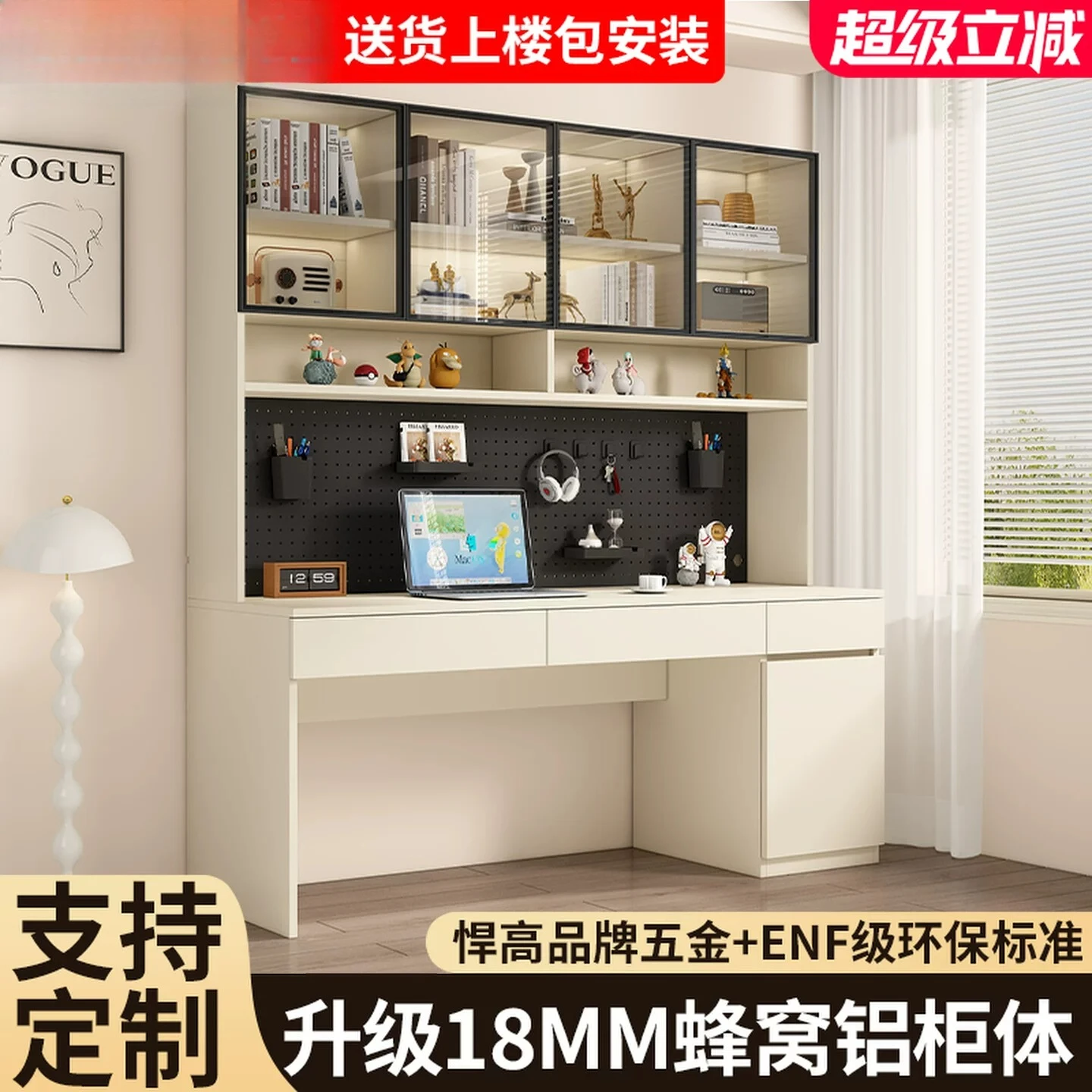 Honeycomb aluminum double computer desk bookshelf bookcase integrated combination home desk children's study desk