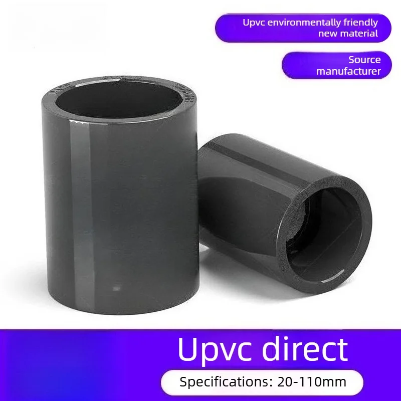 PVC Direct Socket UPVC National Standard Water Supply Pipe Fitting Chemical Pipe Connector Corrosion Resistant