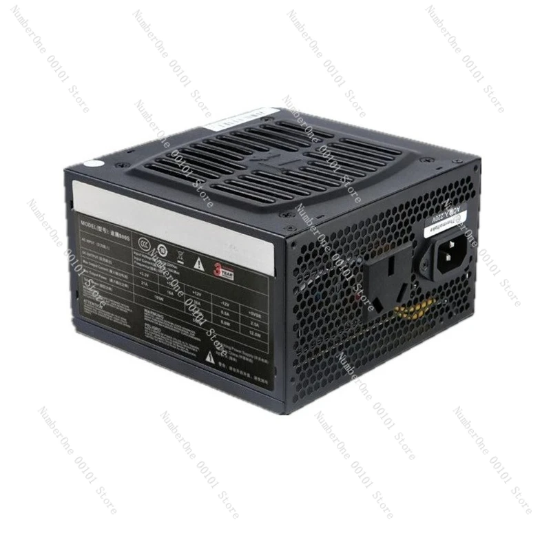 PC computer host rated 700W dual-channel server studio e-sports game power supply silent design