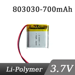 ユニバーサルリチウムイオン電池,jbl,自転車用ライト,e45,gbl,3.7v,700mah,803030