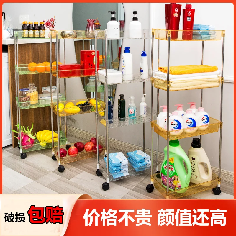 

custom. [High Load-bearing] Bathroom Household Ultra-narrow Storage Rack Multi-layer Kitchen Bathroom Floor Cart Shelf