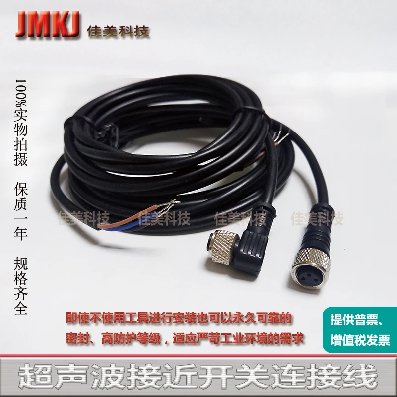 

Sensor Accessory Connection Cable EVT381/EVT386/EVT390/EVT394/EVT387