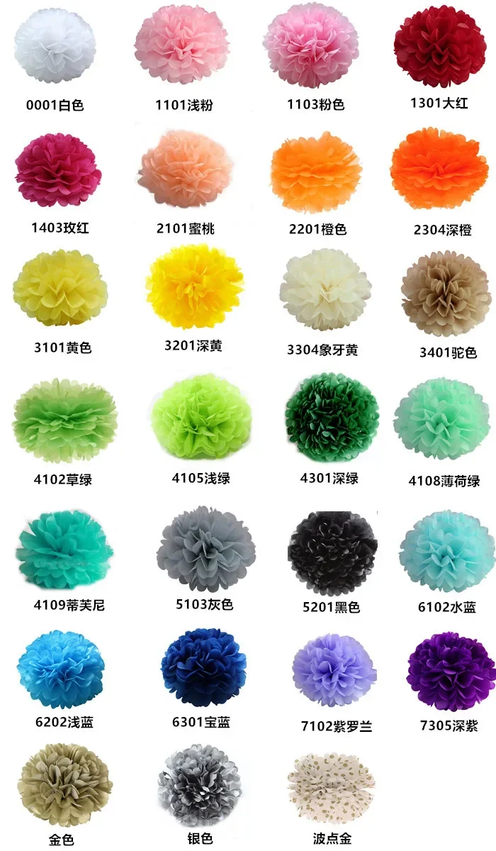 10 pçs 4 polegada 10cm pompons de papel de tecido casamento decorativo flores bola chá de bebê festa de aniversário decoração papel pompons