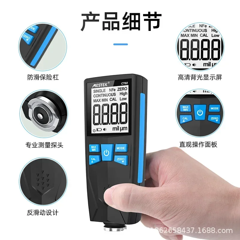 Stable MESTEK CT02 Iron And Aluminum Dual-purpose Automotive Paint Film Thickness Tester Coating Thickness Tester view 2