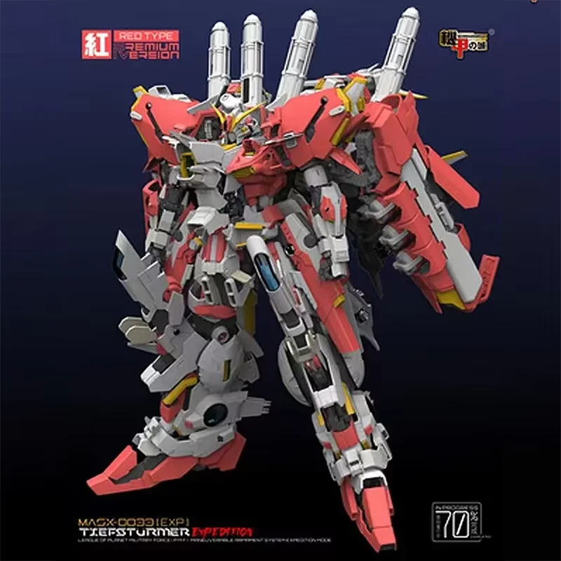 Mecca City Assembly Modell 1/72 MASX-0033 Blue Spot&red Transparent Limited Edition Exs Geburtstagsgeschenk