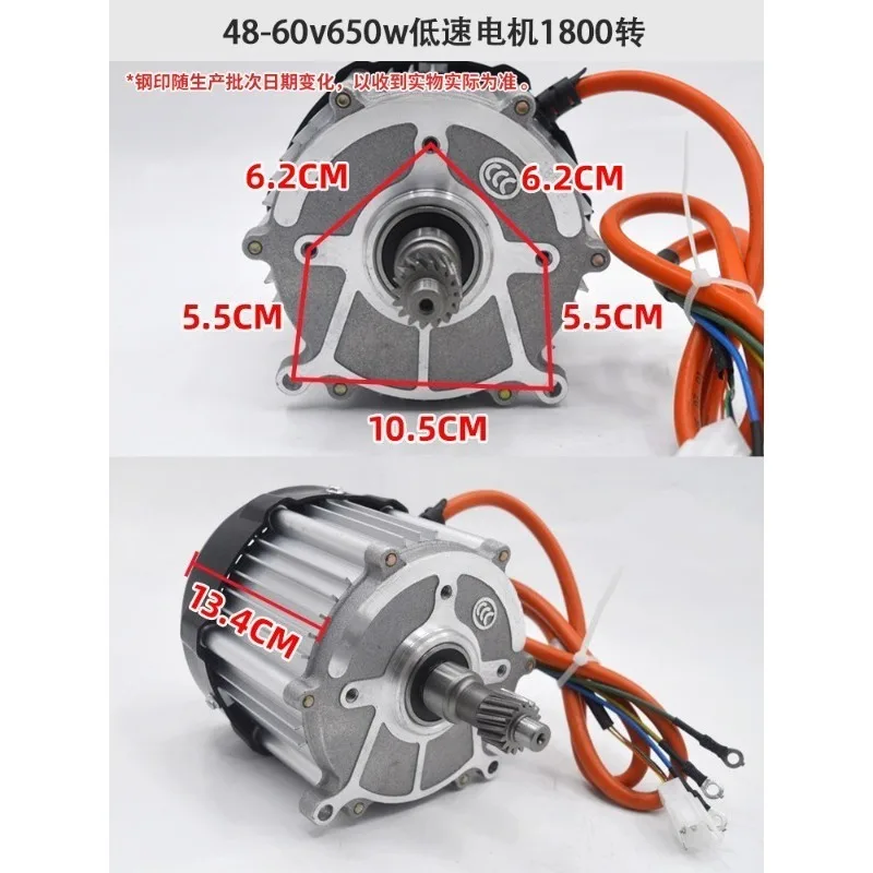 Electric Tricycle Motor 48V 60V 1800S, Low Speed Walking Motor for Flatbed Cart Engineering Vehicle