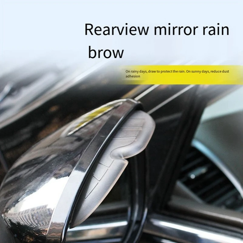 Hypersonic Car Rearview Mirror Rain Shield Reverse Mirror Window Rainproof And Waterproof Universal Rain Protect HP-6196