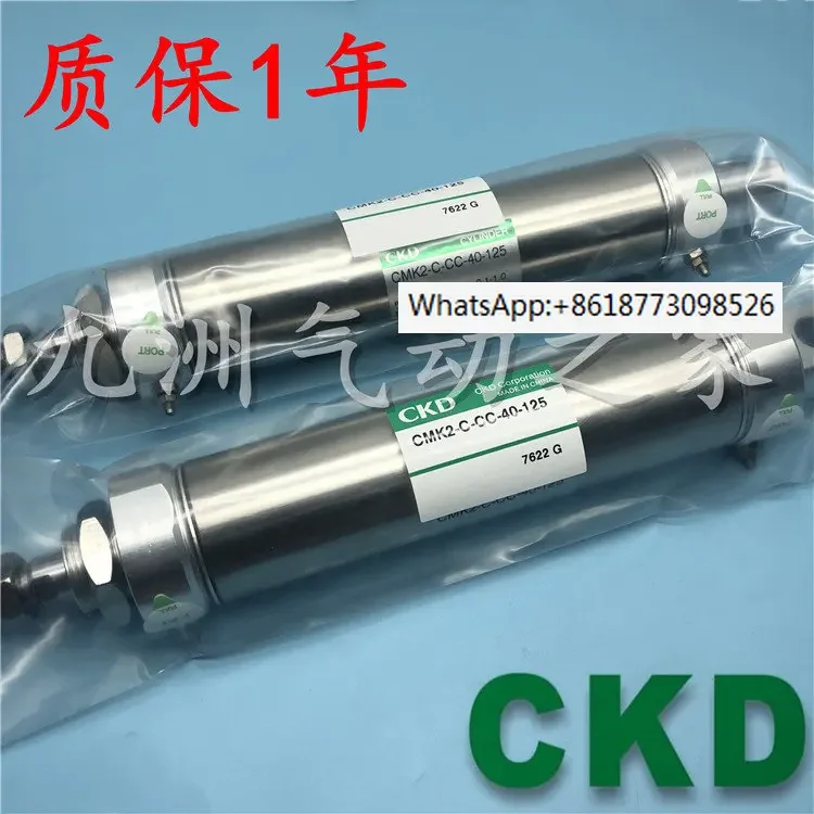 CKD cylinder CMK2-C-CC/00-32-25/50/75/100/125/150/175/200/250/300