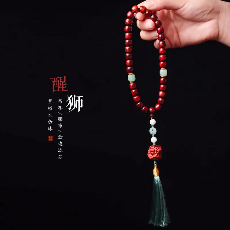 

Zambian Small Leaf Rosewood Prayer Beads Handheld Wrist Mala Car Interior Tassel Lion Gear Hanger Gifts