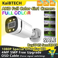 AHD totalmente compatible 5MP 1080P 24H a todo Color visión nocturna CCTV AHD cámara analógica 4M HD luminoso Led Digital calle al aire libre IP66
