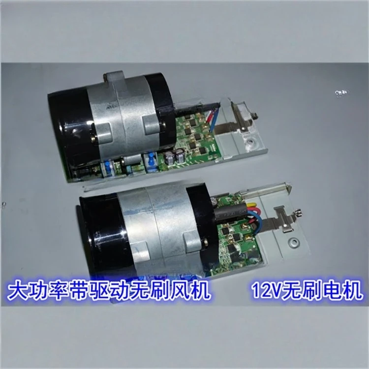70Mm Metal Ducted Fan 12V198W Inner Rotor