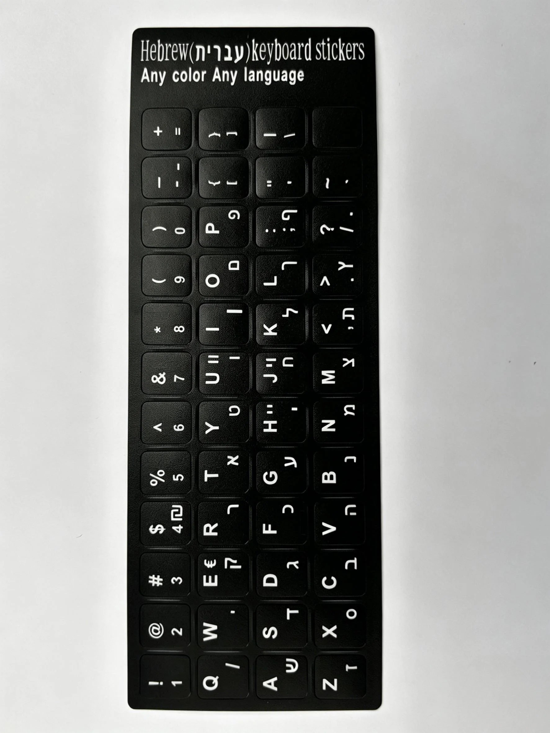 Hebräische Tastaturaufkleber, wasserfeste hebräische Buchstaben-Tastaturfolien mit englischem Layout, nicht 1:1 Größe, hebräisches Tastaturzubehör – Detail 6