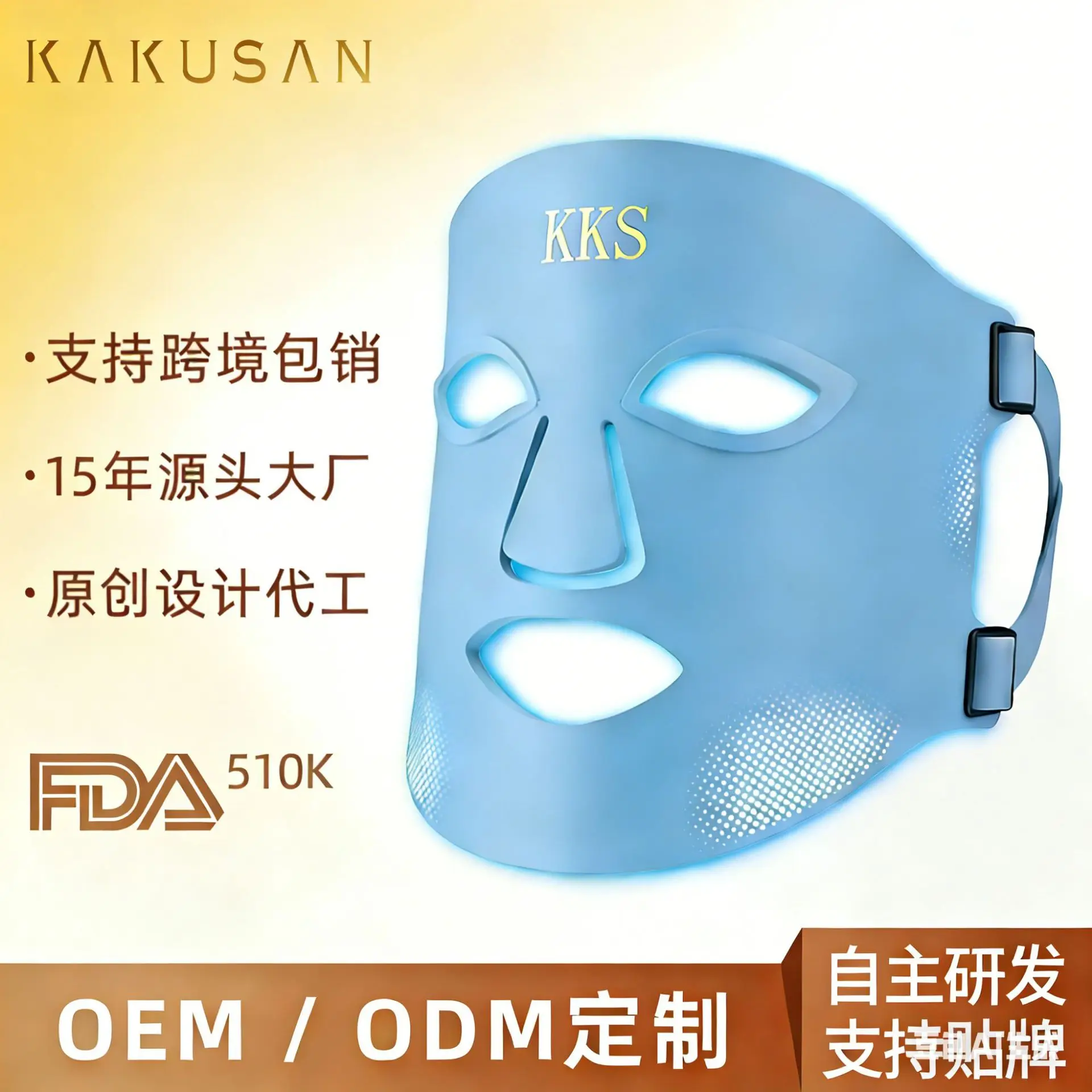 510K red and blue light beauty mask LED large row light photon skin rejuvenation instrument silicone color light mask instrument