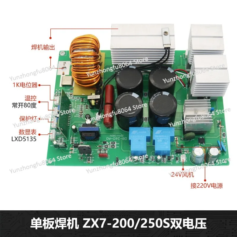 Single Board ZX7-200/250S Dual Voltage Welding Machine Single Pipe Circuit , General Main Control Board Accessories