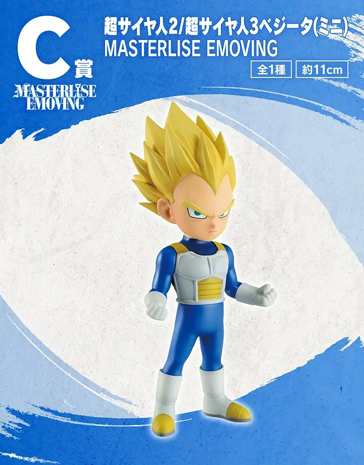 

100% Original in Stock Bandai Spirits Ichiban Kuji Dragon Ball Daima Vegeta SSJ SSJ3 Anime Figure Collection Series